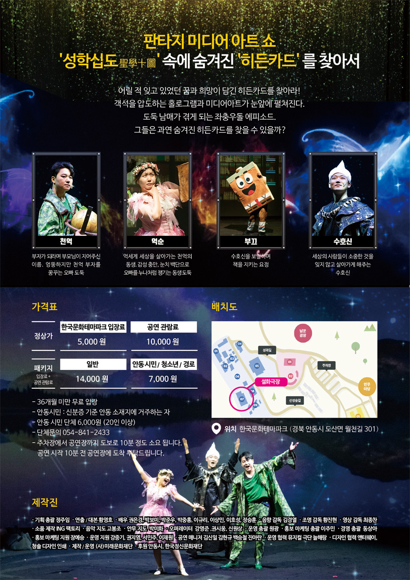 HIDDEN CARD [히든카드]사진