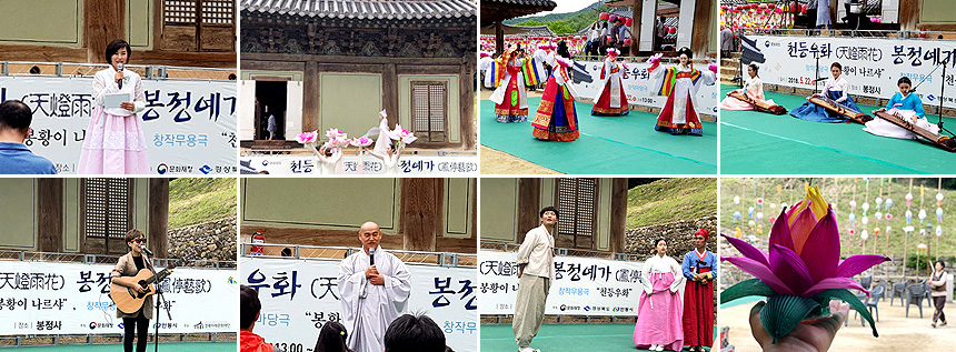 산사문화재