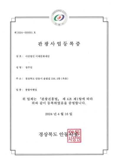 대표사진